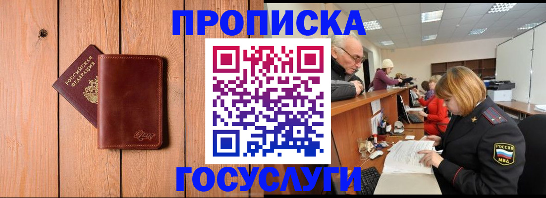 регистрация для школы в Узловой